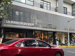 -Dal Cuore 达可芮冰淇淋(陕西北路店)