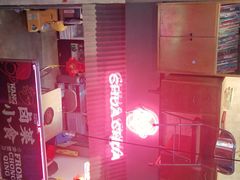 门面-王歘歘·chuǎ火锅(五道营店)