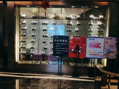 -和记小菜(大宁店)