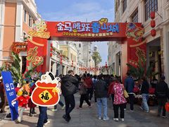 -孙文西路步行街