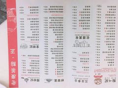 -御水泉·国际水疗会(广州长隆店)