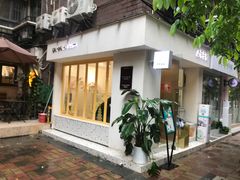 -小半有礼(天河南店)