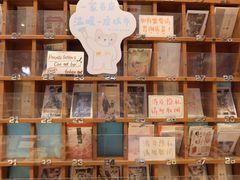 -猫的天空之城概念书店(苏州平江店)