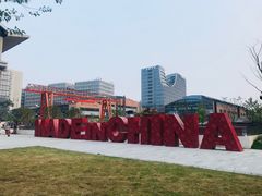 -新天地活力PARK