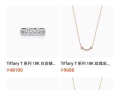 -Tiffany & Co.蒂芙尼
(天津万象城店)