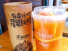 西柚果汁-木屋烧烤(西城天桥店)