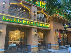 门面-巴依老爷·新疆美食(上城区天城路店)