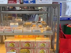 -祥禾饽饽铺·中式糕点(北京来福士店)