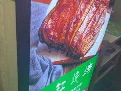 -和庆斋羊蝎子火锅·碳缸烧烤(顺义旗舰店)