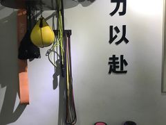 -星健源健身工作室