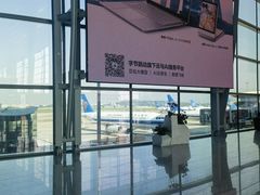 -广州白云国际机场-T2航站楼