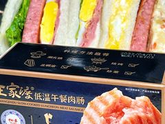-王家渡火锅店(棕榈泉店)