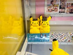 -PAWTOY爪e玩偶店(天兴罗斯福店)