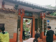 -东莞市可园博物馆