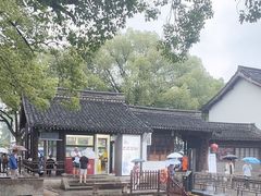 -绍兴鲁迅故里·沈园景区