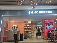 -海马体照相馆(合肥包河万达广场店)