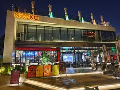 -纽扣NEWKO
