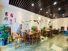 大堂-梁溪河畔·吉府花园(南长街南下塘店)