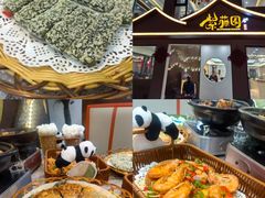 -紫藤园·天目湖大鱼头(南山竹海店)