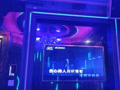 -星座KTV(住邦城市广场店)