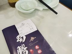 -蜀腾川·火锅鱼.烤鱼(新世界城店)