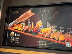 -伯顿西餐厅(厚街香榭丽店)