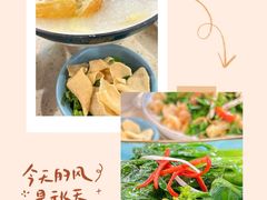 -德粤轩(缤谷广场店)