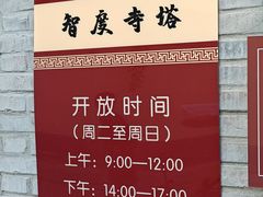 -辽代双塔