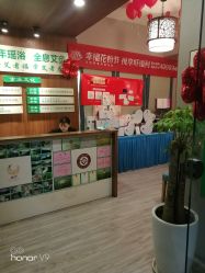 -御品•瑶浴灸疗SPA