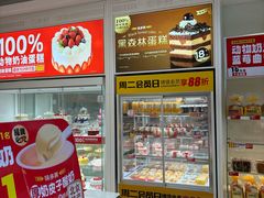 -味多美蛋糕(六里桥店)