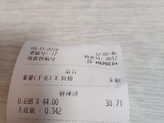 -吕阿婆骨汤麻辣烫(云岗店)