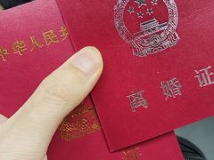 -北京市海淀区民政局婚姻登记处