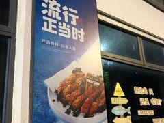 -茶宴·美食地标餐厅(沙坡尾店)