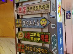 -傅强排骨(成都总店)