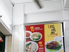 -金沙园生肉面(Jalan Pantai)