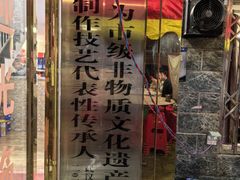 -刘涛酒店(江滩公园店)