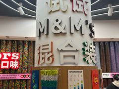 -m豆巧克力世界(上海世茂广场店)