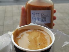 -赏饮·WILL TEA