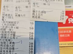 -古彭7只羊·徐州烧烤(旗舰店)