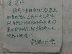 android_upload_pic-天津乾毓德饭庄·清真传统炒菜·海鲜烧烤(咸阳路店)