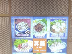 -其美潮州鱼旦粉世家(花城汇南区分店)