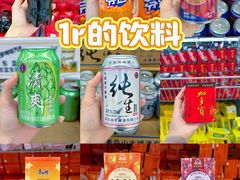 -大润发(鹤山店)