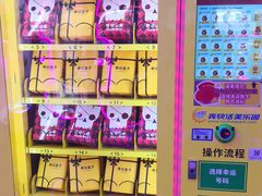 -真快活Coohoo Max(武汉绿地新田360店)