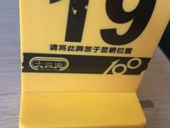 -大家乐(东莞虎门店)