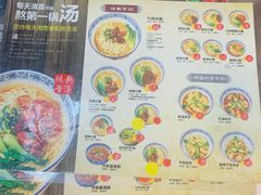 -大碗小面(西门口店)