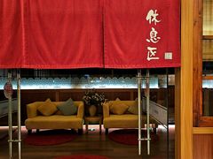 -大江户·温泉洗浴(浑南店)