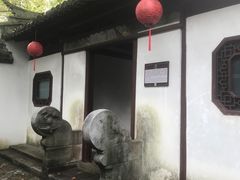-上海醉白池公园