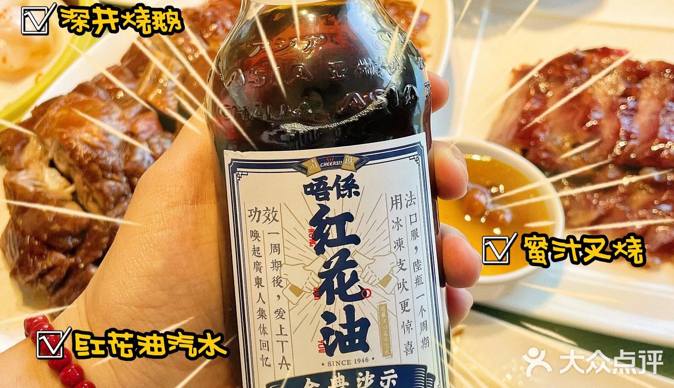 京城宝藏广州顺德菜馆！足不出京就可寻味顺德！