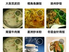 -玲又珑美食(盘福路店)
