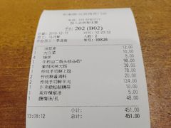 -东来顺饭庄(西直门店)